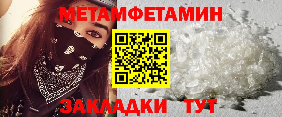 Тольятти  АМФ  нарко площадка наркотические препараты  Amphetamine Розовый  Вход с VPN 