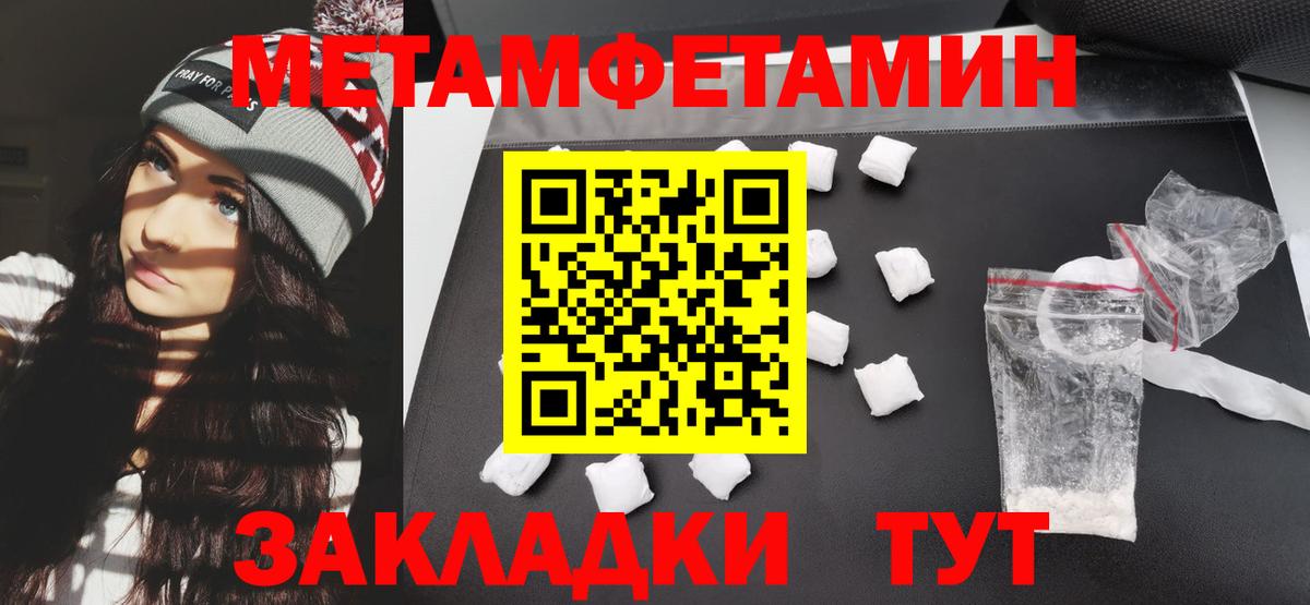 Амфетамин 98% Тольятти