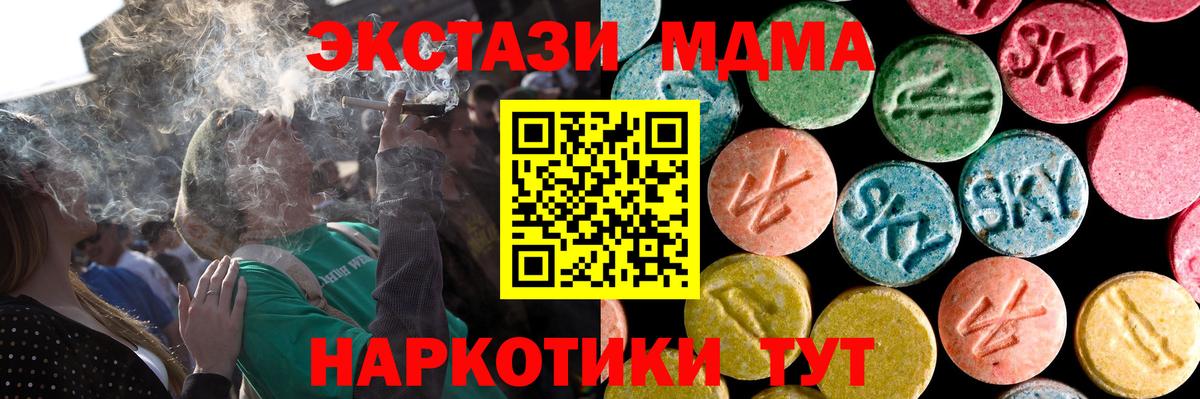 Тольятти  blacksprut сайт  Вход с VPN  ЭКСТАЗИ Дубай 