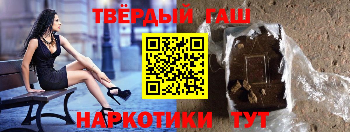 МЕФ   ГАШИШ  Тольятти  Метамфетамин  Вход с VPN  Кокаин  МАРИХУАНА 