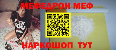 крисы Новодвинск