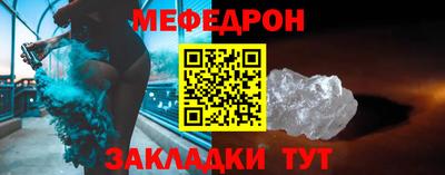 прущий лед Новокубанск
