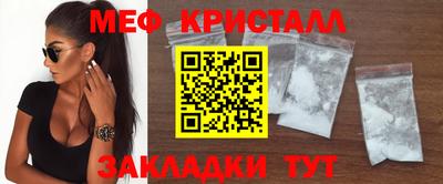 дурь Обнинск