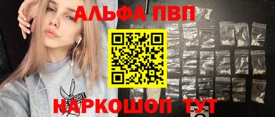 MESCALINE Новозыбков