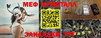 прущий лед Новокубанск