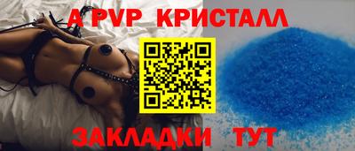 MESCALINE Новозыбков