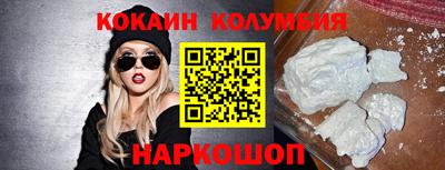 MESCALINE Новозыбков