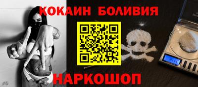 MESCALINE Новозыбков