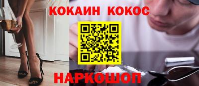 MESCALINE Новозыбков