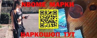 MESCALINE Новозыбков