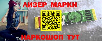 прущий лед Новокубанск