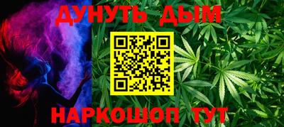 MESCALINE Новозыбков