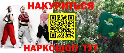 MESCALINE Новозыбков