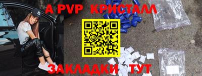 амфетамин Обь