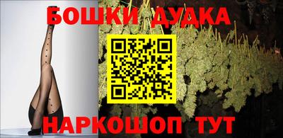 прущий лед Новокубанск