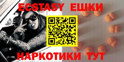 MESCALINE Новозыбков