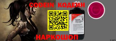 прущий лед Новокубанск