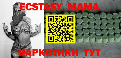 прущий лед Новокубанск