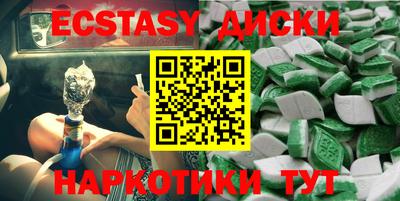 прущий лед Новокубанск