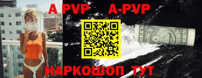 крисы Новодвинск