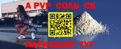 прущий лед Новокубанск