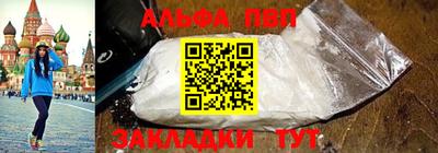 прущий лед Новокубанск