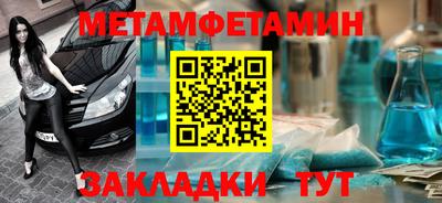 крисы Новодвинск
