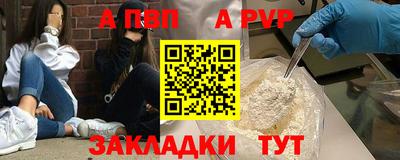 MESCALINE Новозыбков