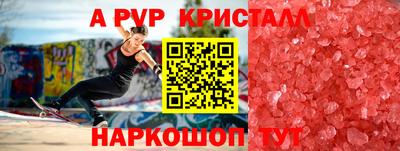 MESCALINE Новозыбков