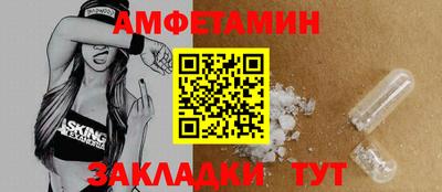 прущий лед Новокубанск
