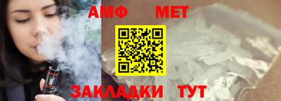MESCALINE Новозыбков