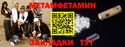 MESCALINE Новозыбков