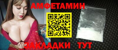 амфетамин Обь