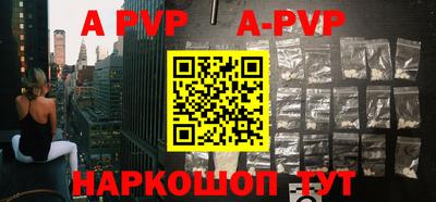 крисы Новодвинск