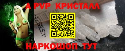 прущий лед Новокубанск