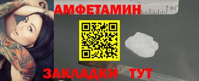 крисы Новодвинск