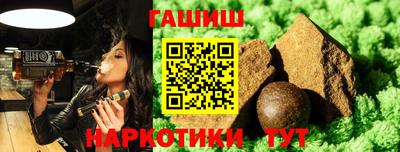 крисы Новодвинск
