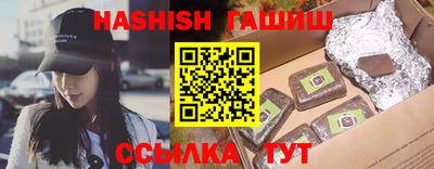 прущий лед Новокубанск