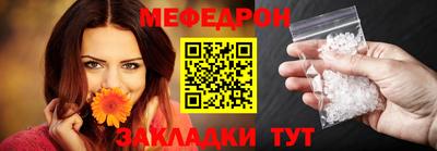 прущий лед Новокубанск