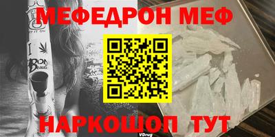 крисы Новодвинск
