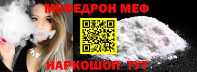 MESCALINE Новозыбков