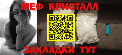 крисы Новодвинск