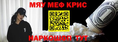 прущий лед Новокубанск