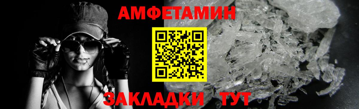 МЕТАМФЕТАМИН Декстрометамфетамин 99.9%  МЕТАМФЕТАМИН Декстрометамфетамин 99.9%  Тольятти  Вход с VPN 