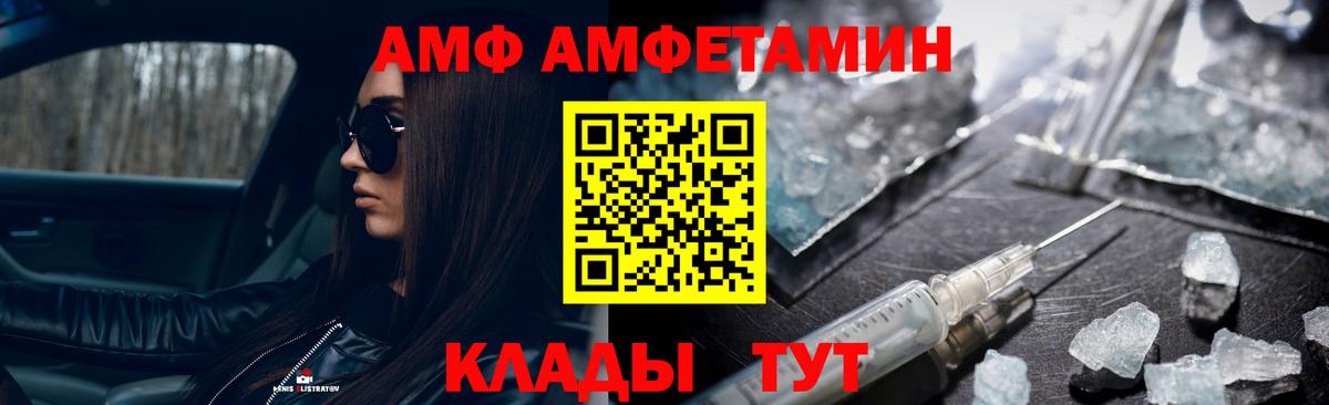Первитин кристалл Тольятти
