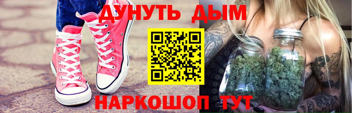 Тольятти  Канабис конопля  Вход с VPN  Бошки марихуана LSD WEED  Бошки марихуана SATIVA & INDICA 